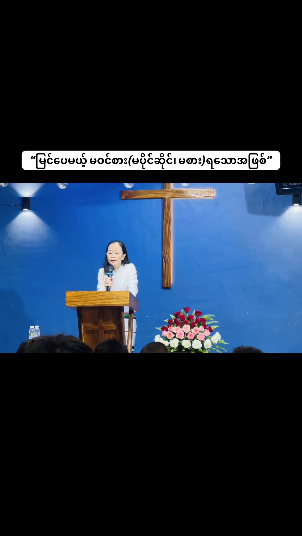 @Gospel Descendants Church
