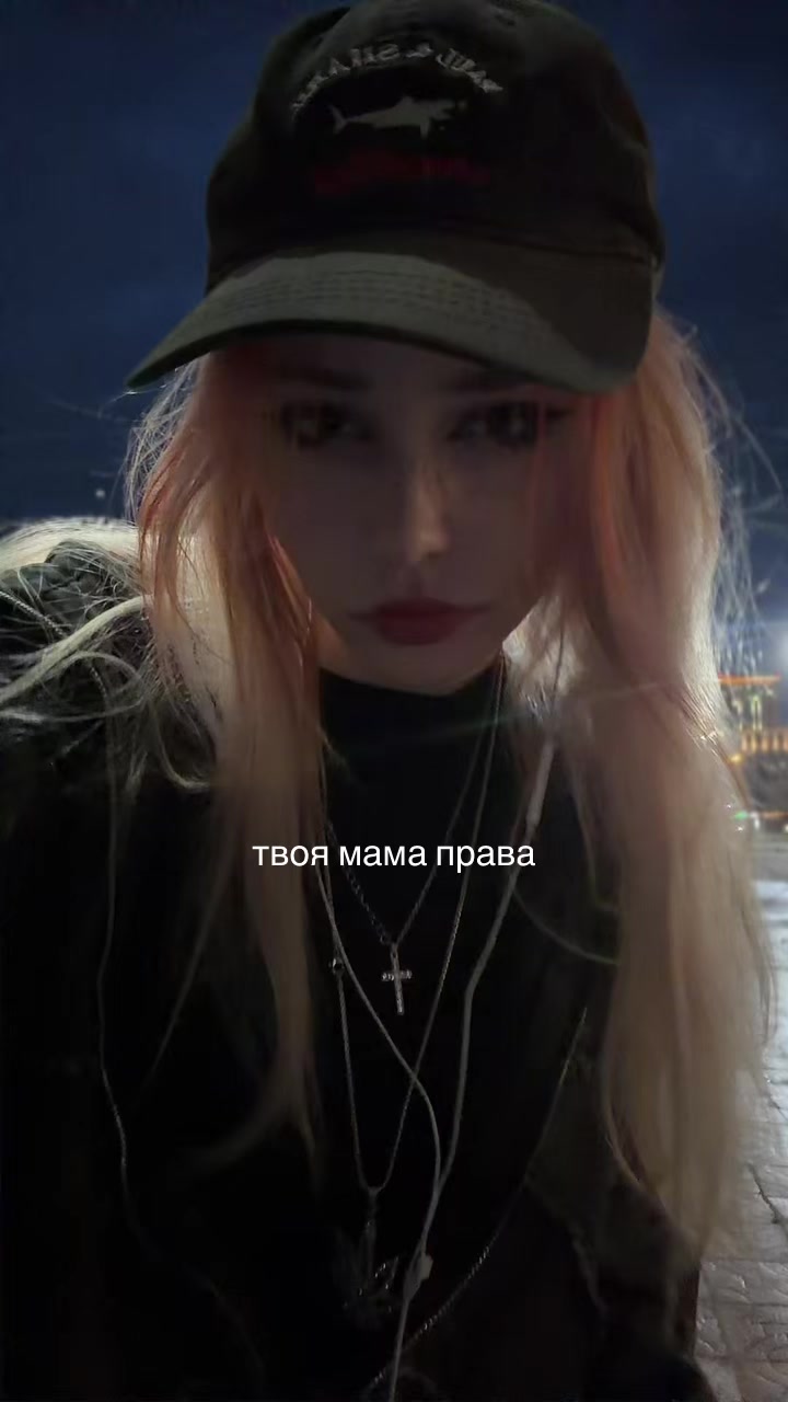 @машка сахар