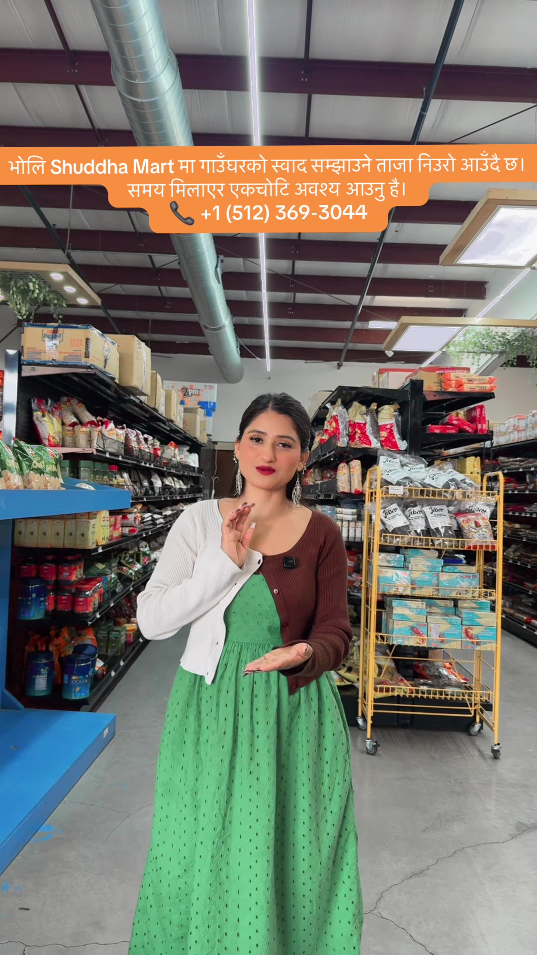 @Shuddha Mart