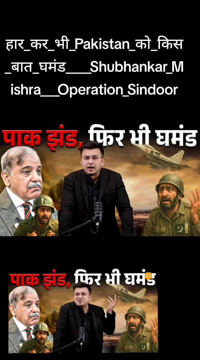 @Dhruvrathee