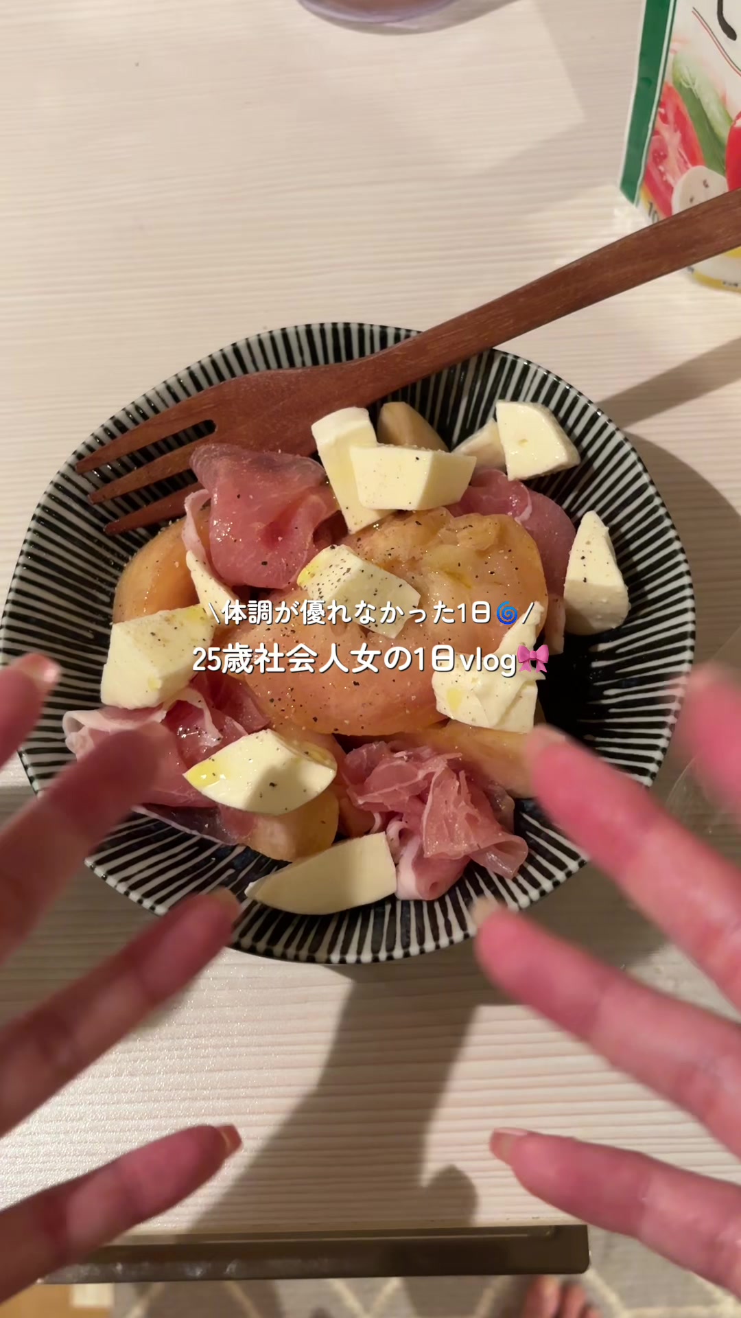 @単独行動 ︴日常vlog🎀