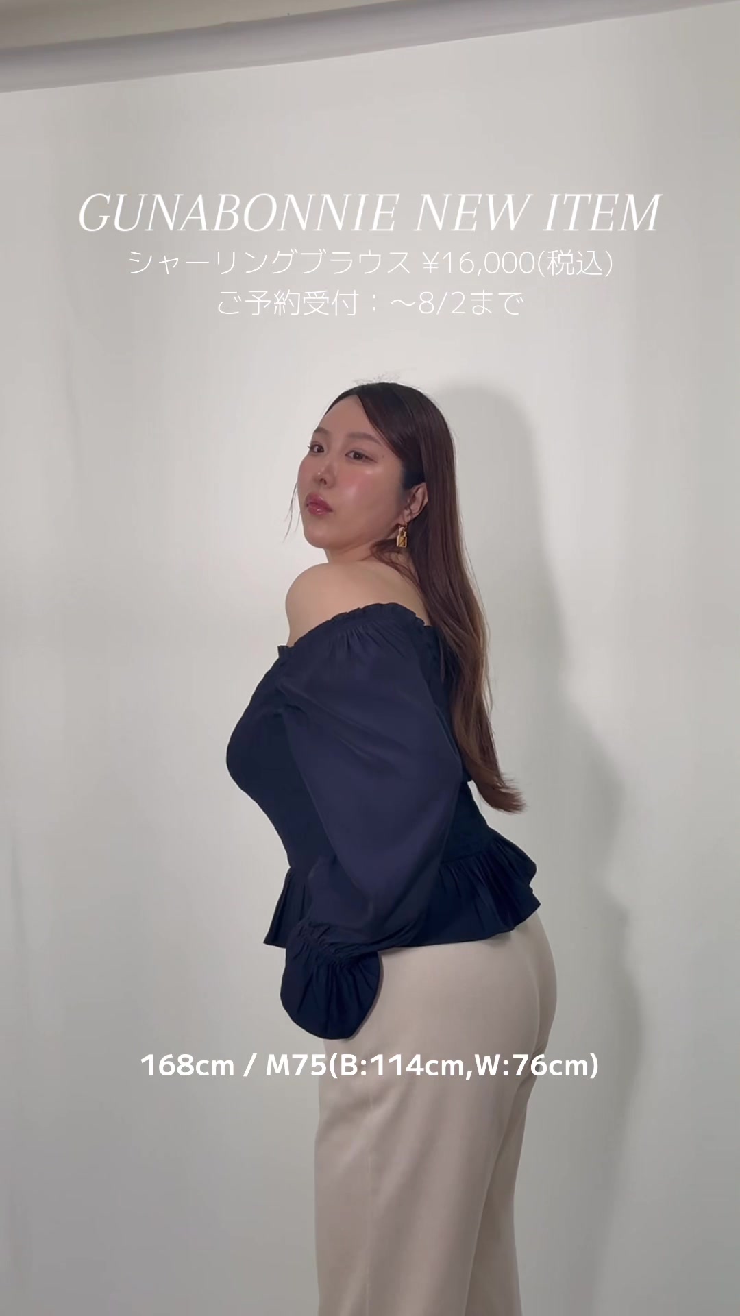 @jinguwakana