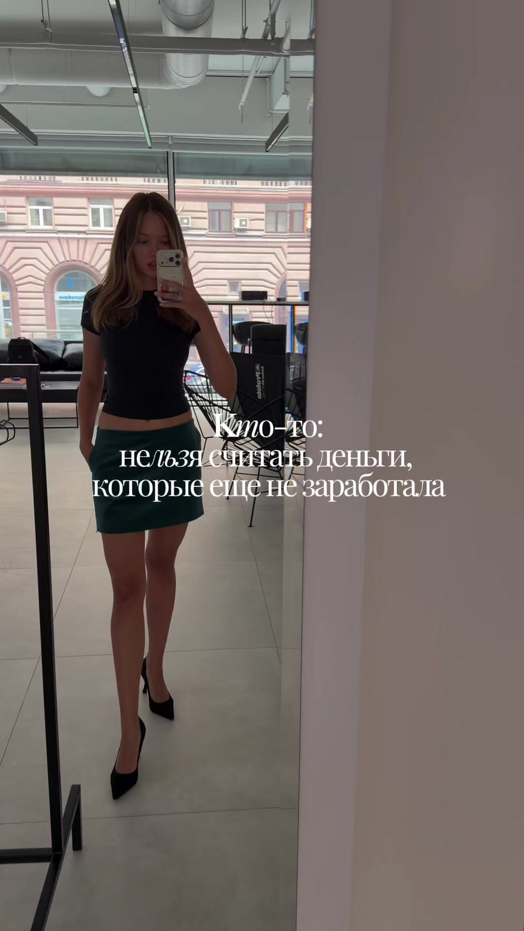 @алекса сэйп 🪷