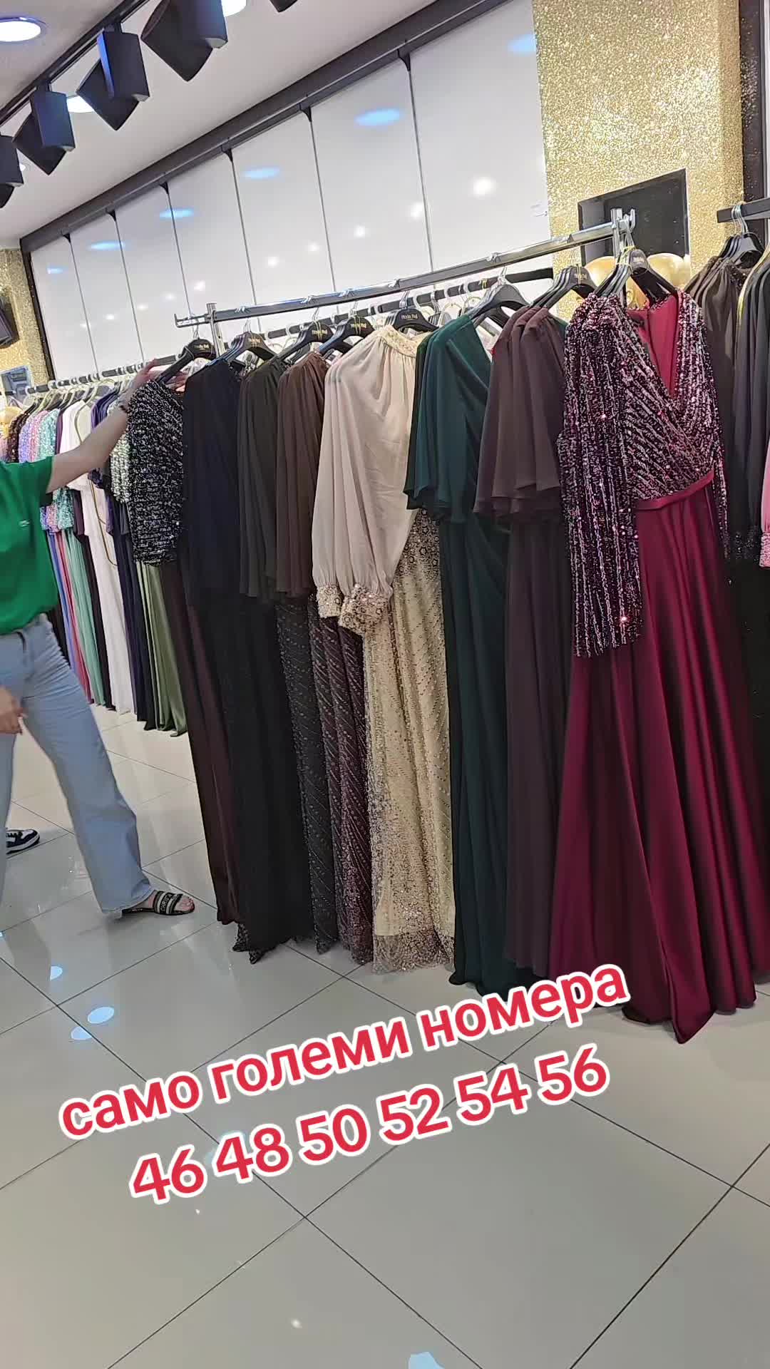 @edaamodaevi