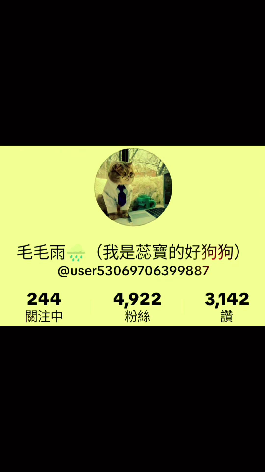 @🐠🫧海与你🪸🦂🪼蕊宝