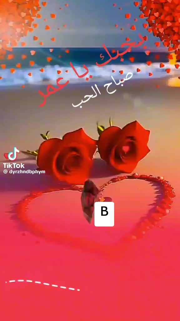 @ايفا🌹