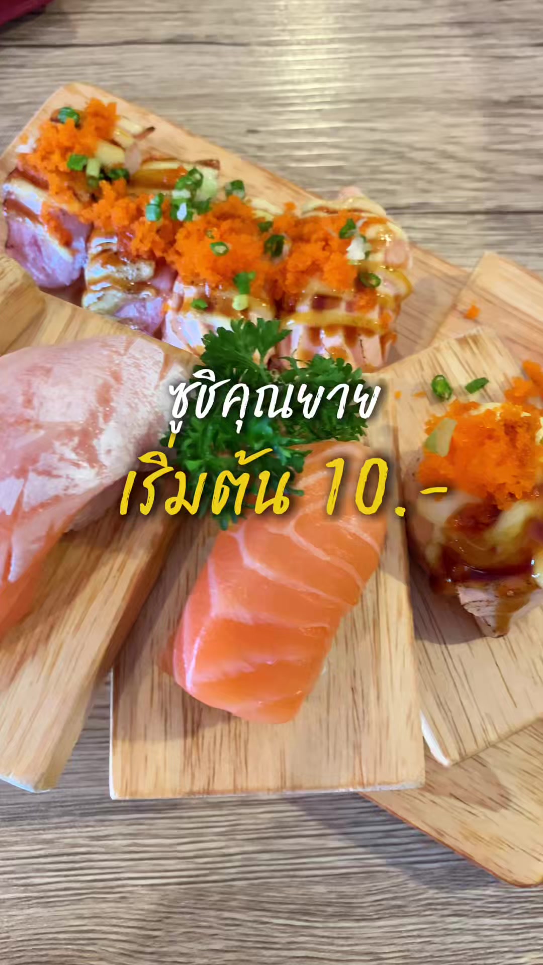 @โมโหหิว🍲