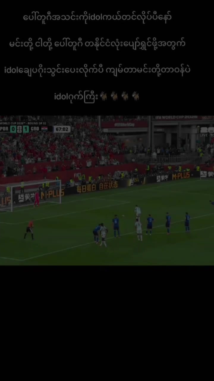 @🇵🇹メ⍤⃝🎟️𝕽𝖔𝖓𝖆𝖑𝖉𝖔🇵🇹