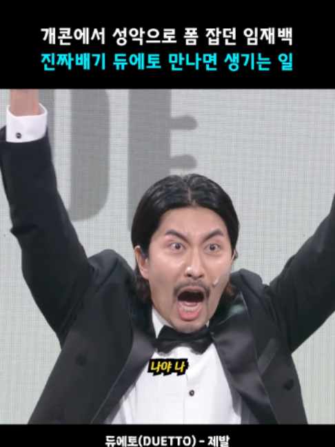 @띵곡 나옴