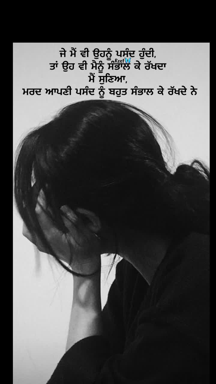 @Reet Kaur🦋🧚♀️🪬