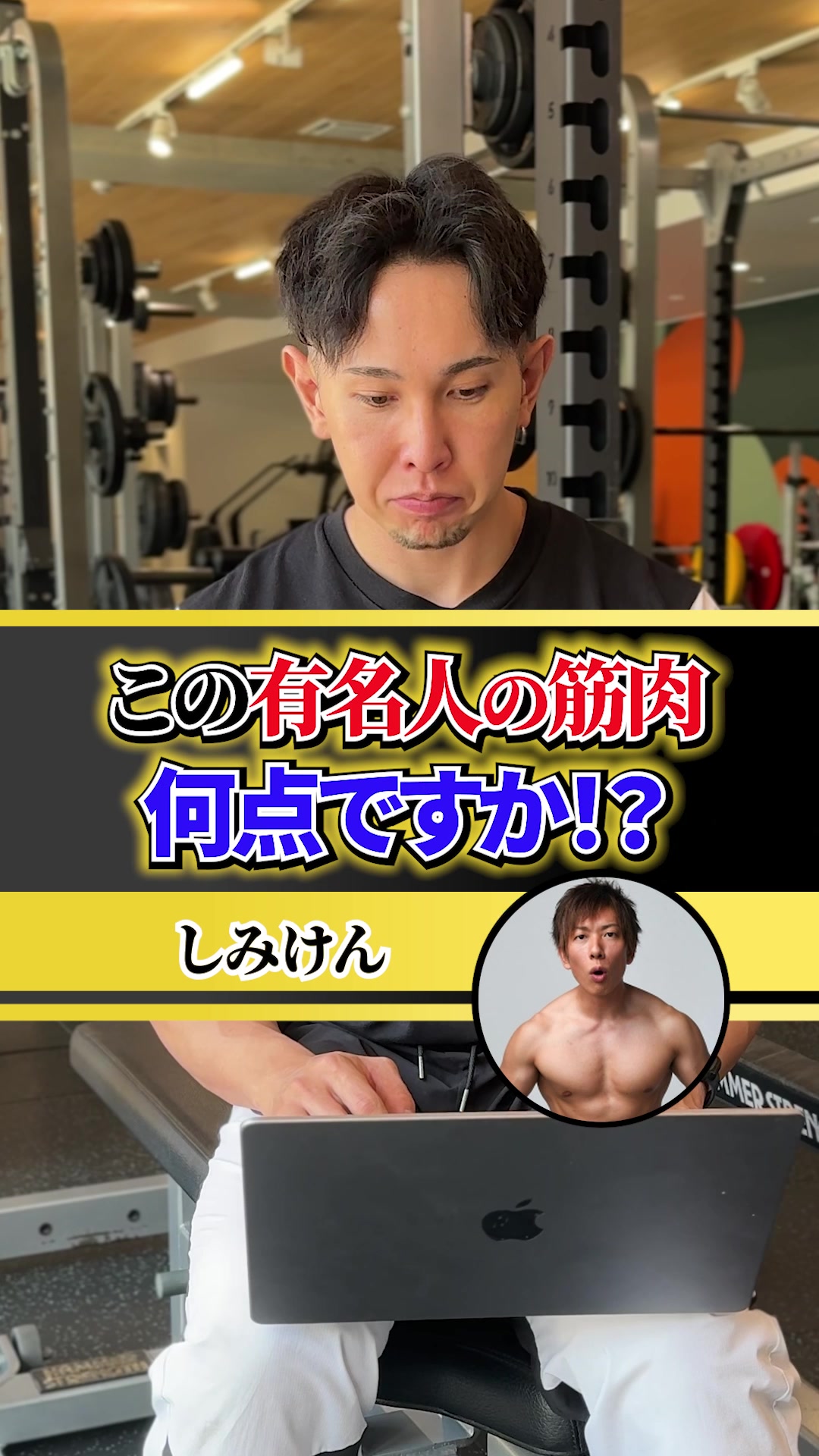 @じゅっきー | FITNESS24パーソナルトレーナー