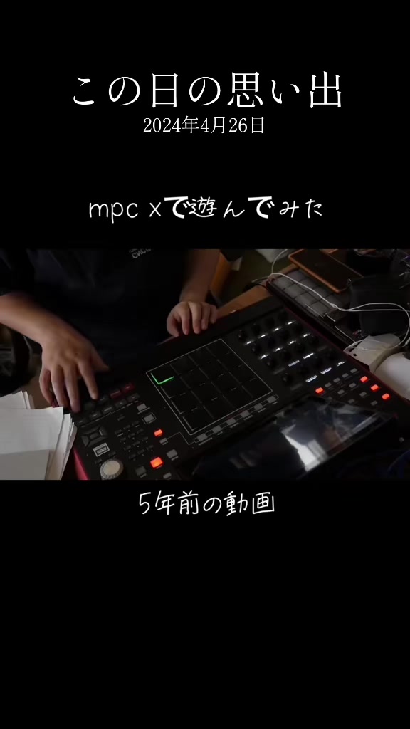 @スペカン/s.p.k.n. fingerdrummer
