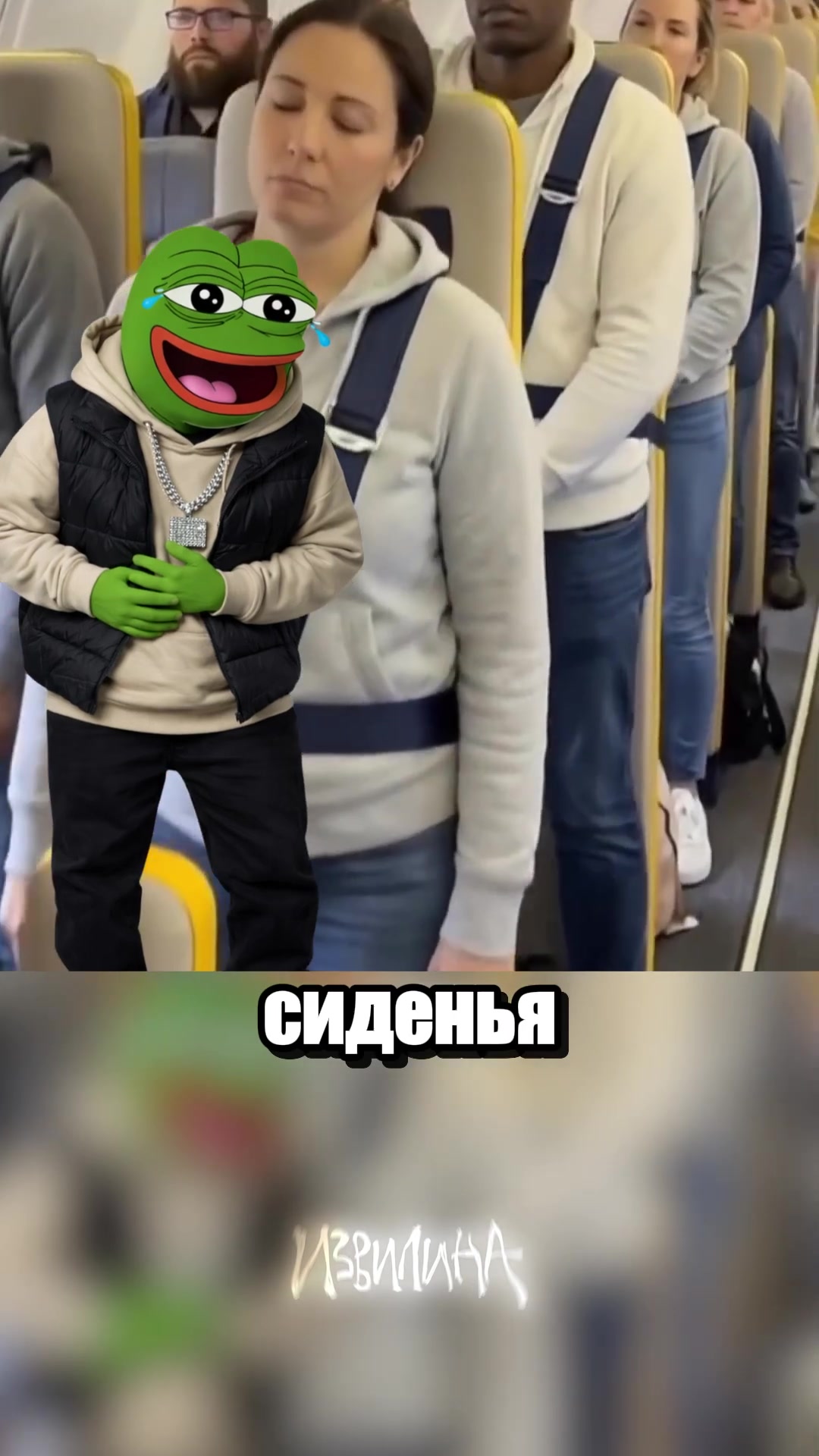 @Последняя извилина