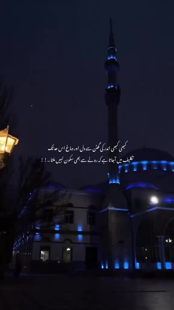 @sana kanwal ♥๏ธ