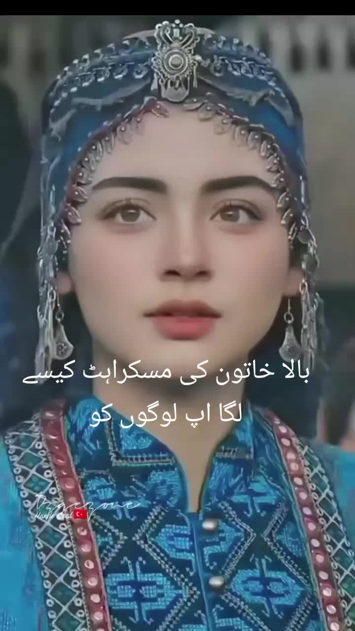 @BALA HATUN