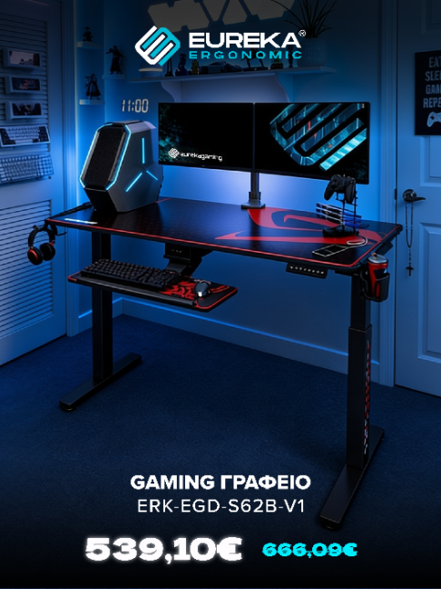 @Eureka Ergonomic Greece