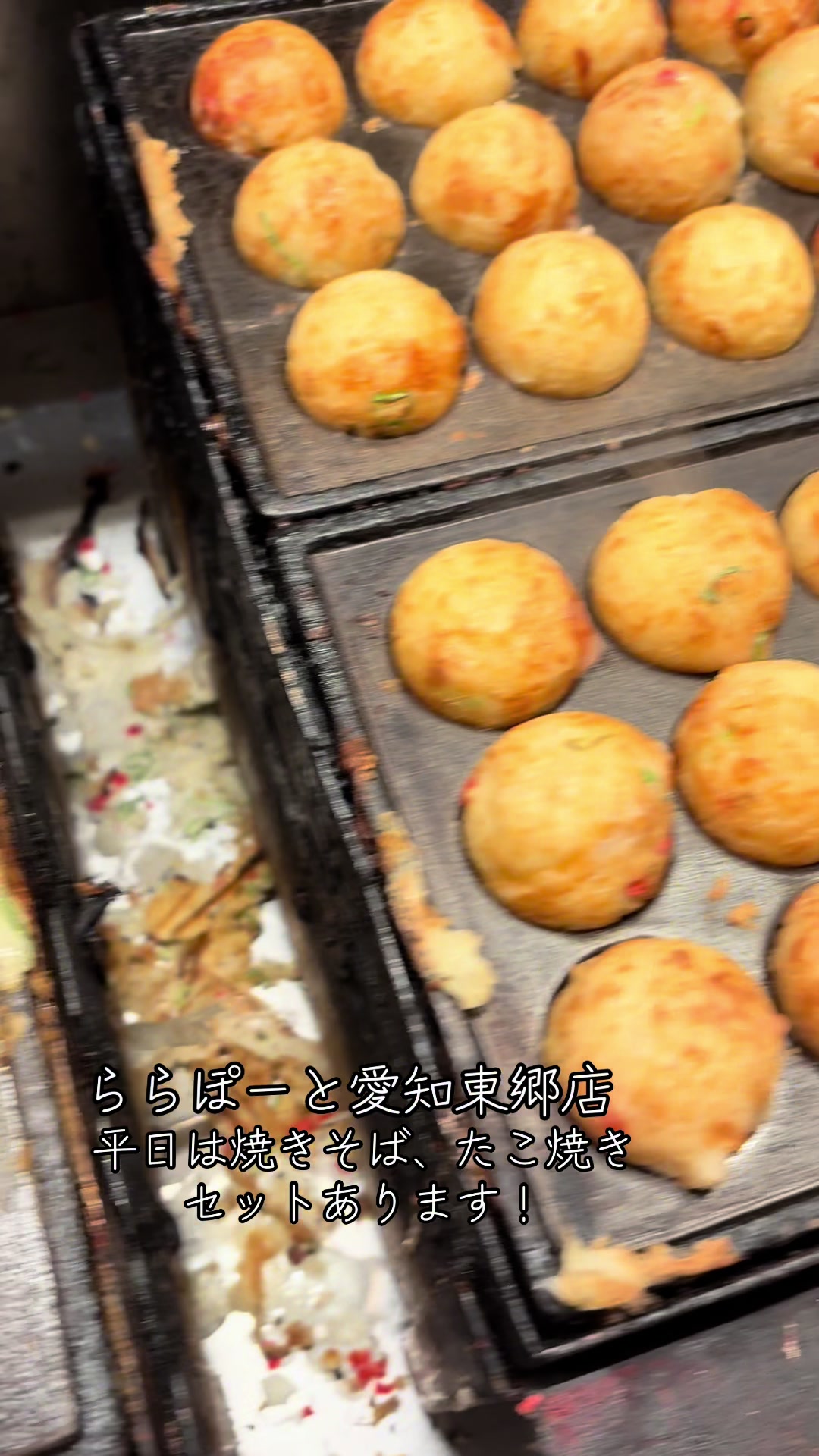 @【公式】甲賀流　たこ焼き
