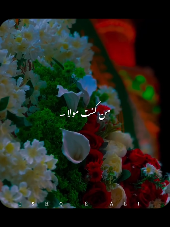 @𝙄𝙎𝙃𝙌 𝙀 𝘼𝙇𝙄 🙌🏻🚩