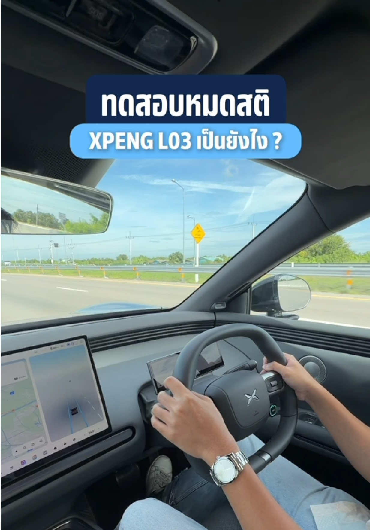 @THO AUTO