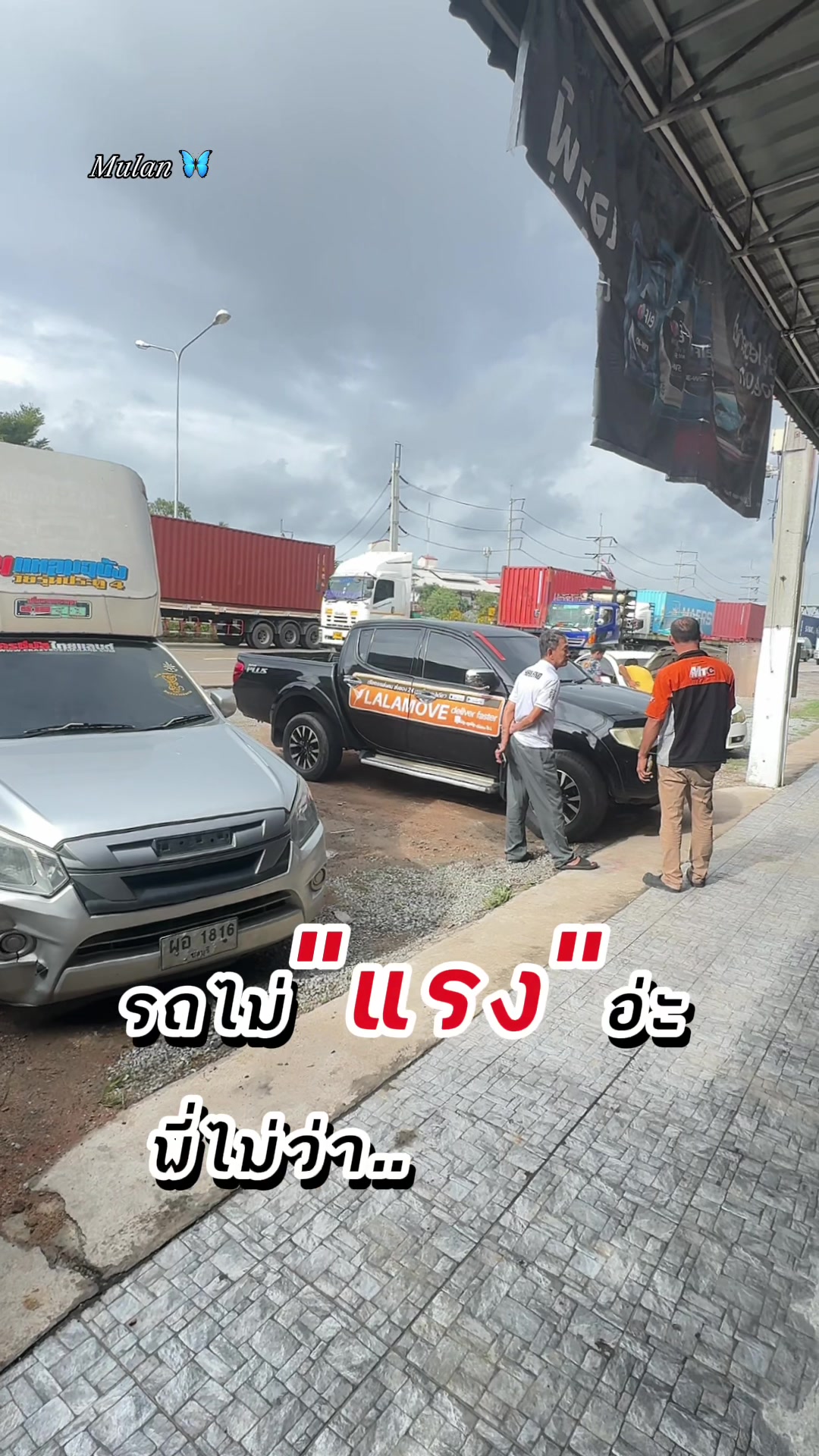 @Panauto garage