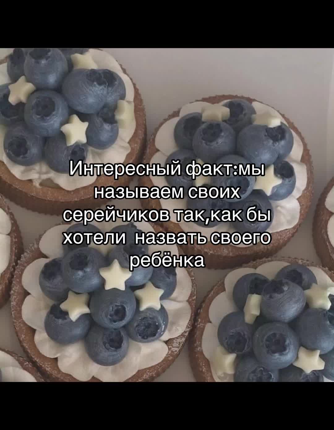 @𝘾𝙝𝙚𝙚𝙨𝙚𝙘𝙖𝙠𝙚(!)