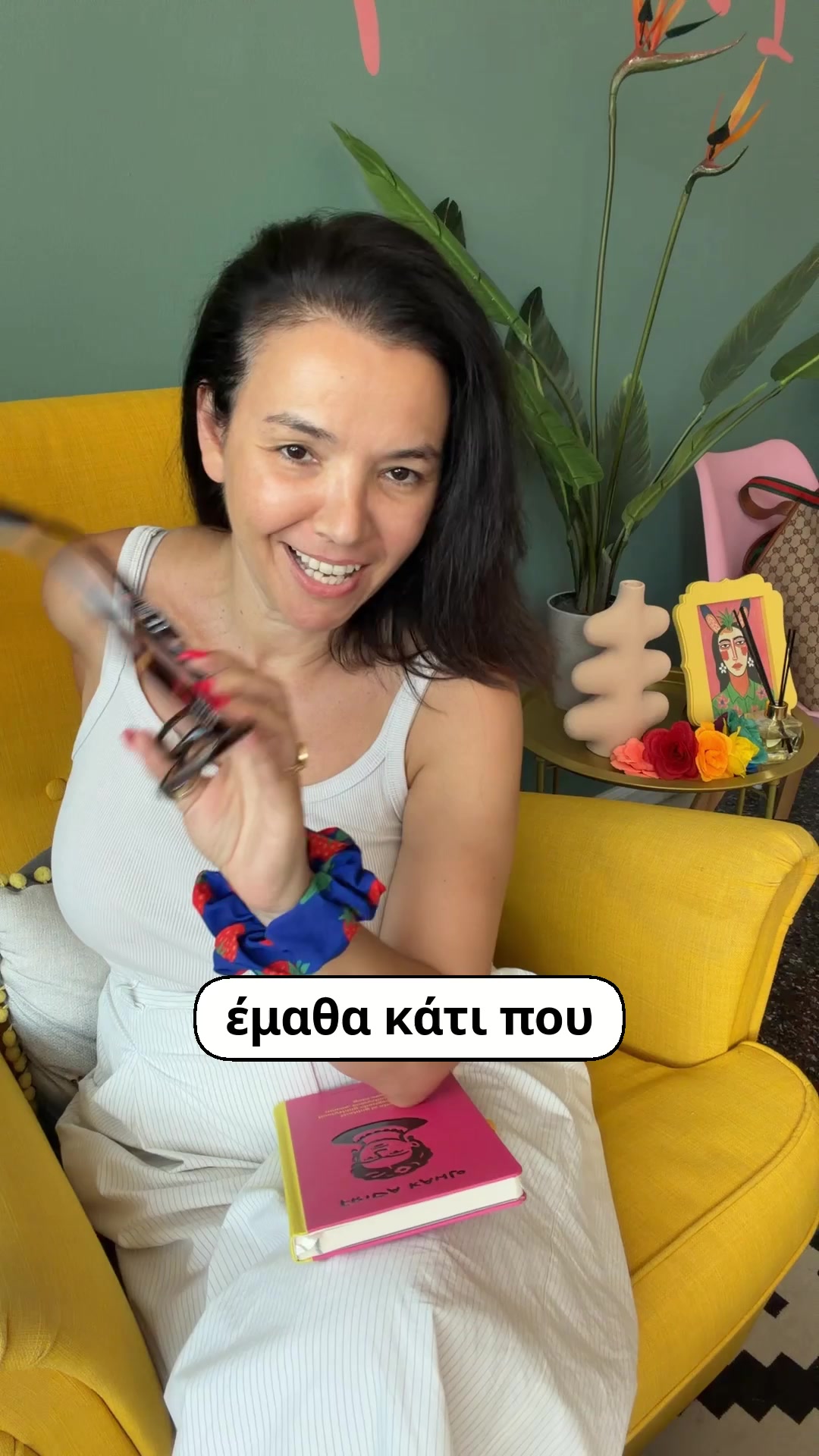 @Maria Amanatidou