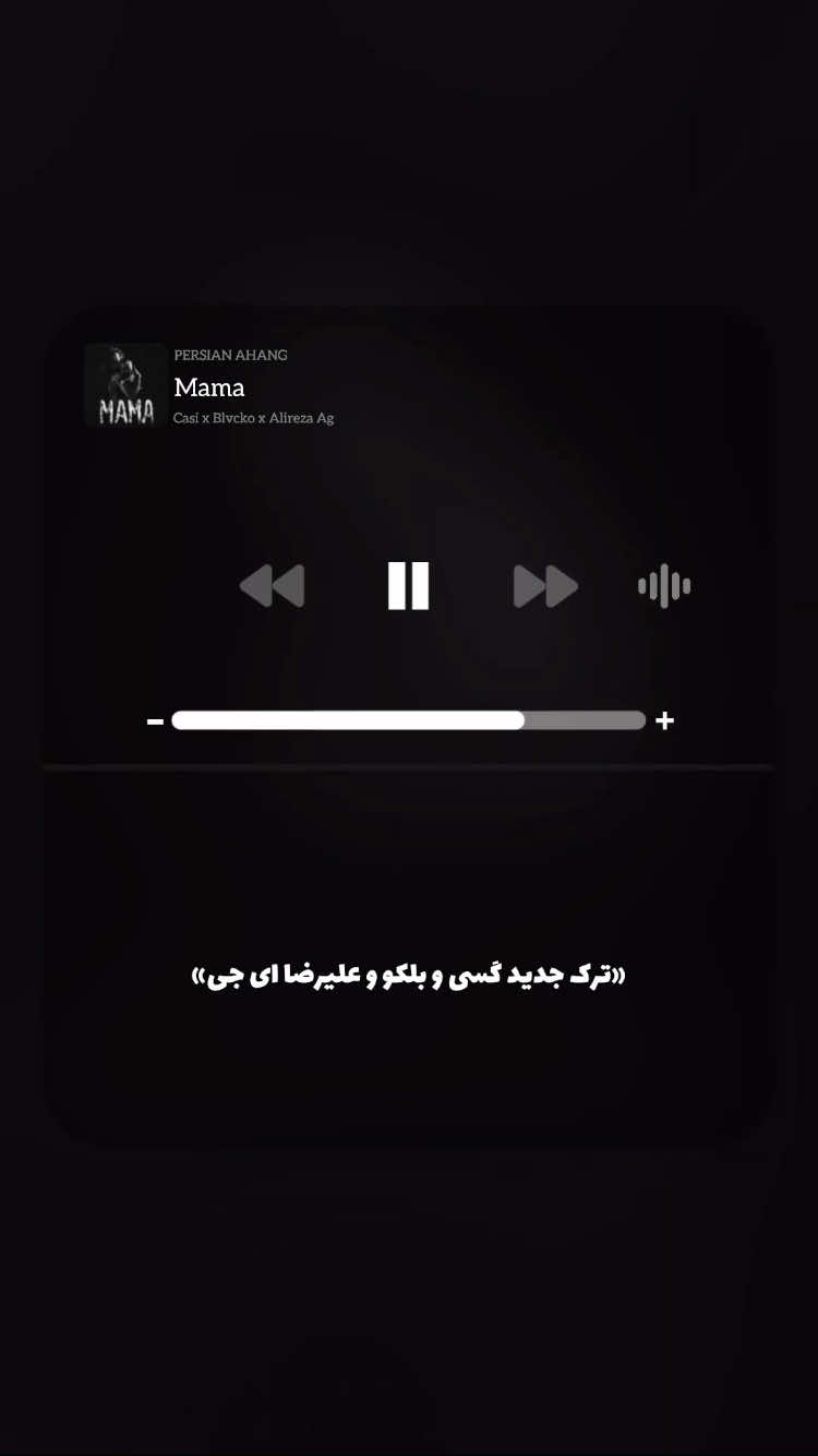 @PERSIAN AHANG