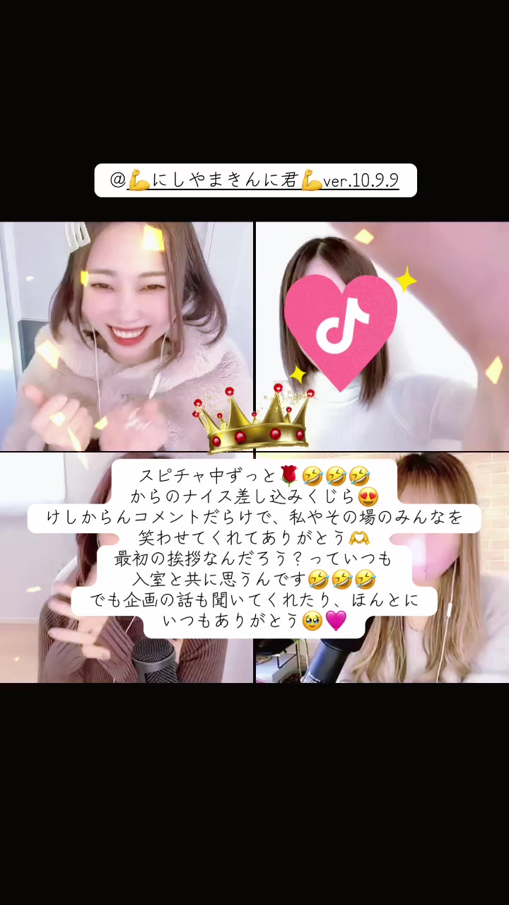 @あさみん🎀