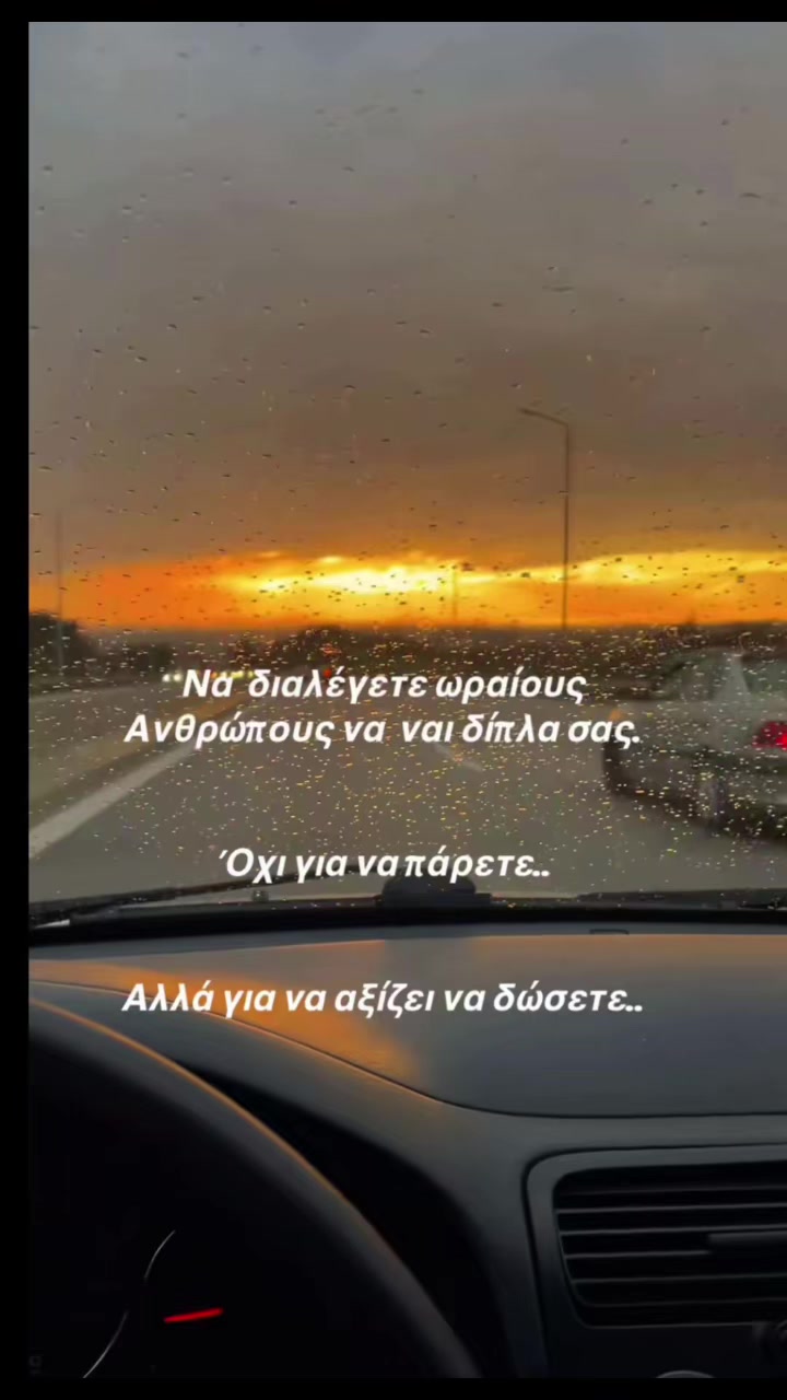 @Ματάκια μου