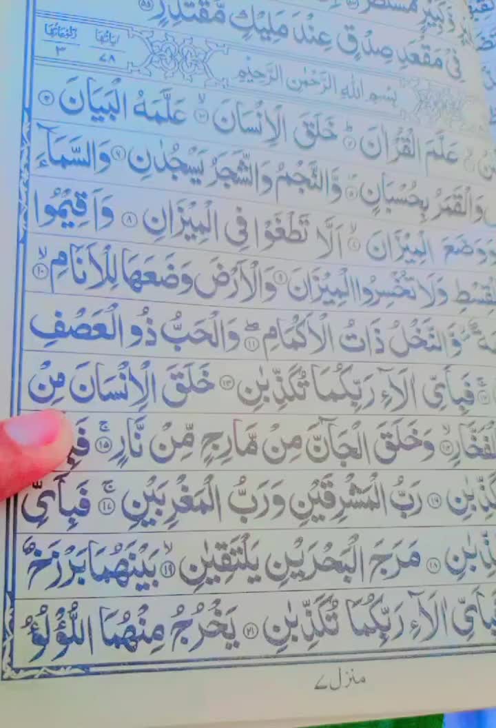 @alquran78668