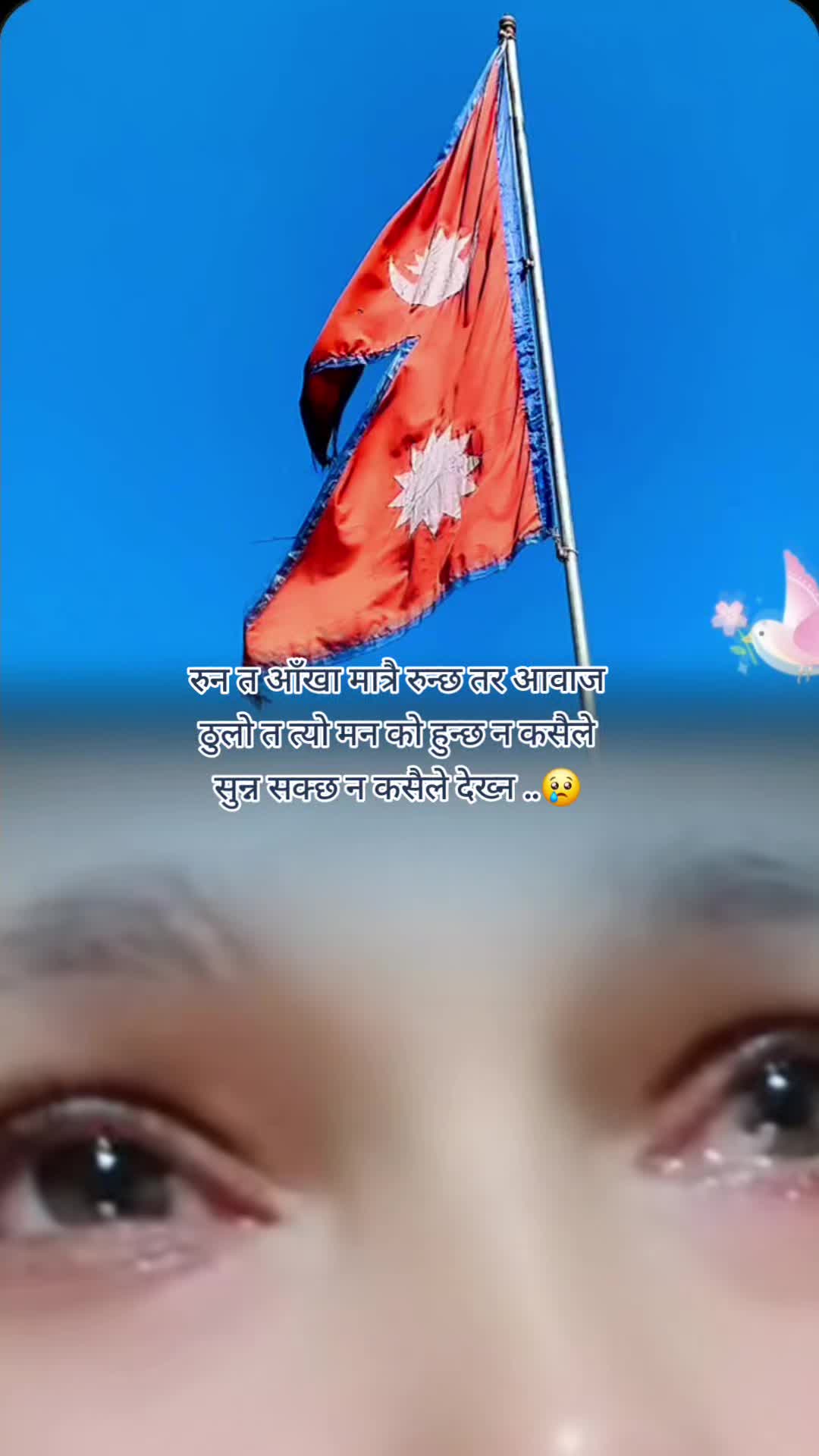 @ЁЯО╢рдорд┐рдиреБ рдиреНрдпреМрдкрд╛рдиреЗ ЁЯО╢ЁЯО╝ЁЯОдЁЯО╢cyЁЯЗиЁЯЗ╛