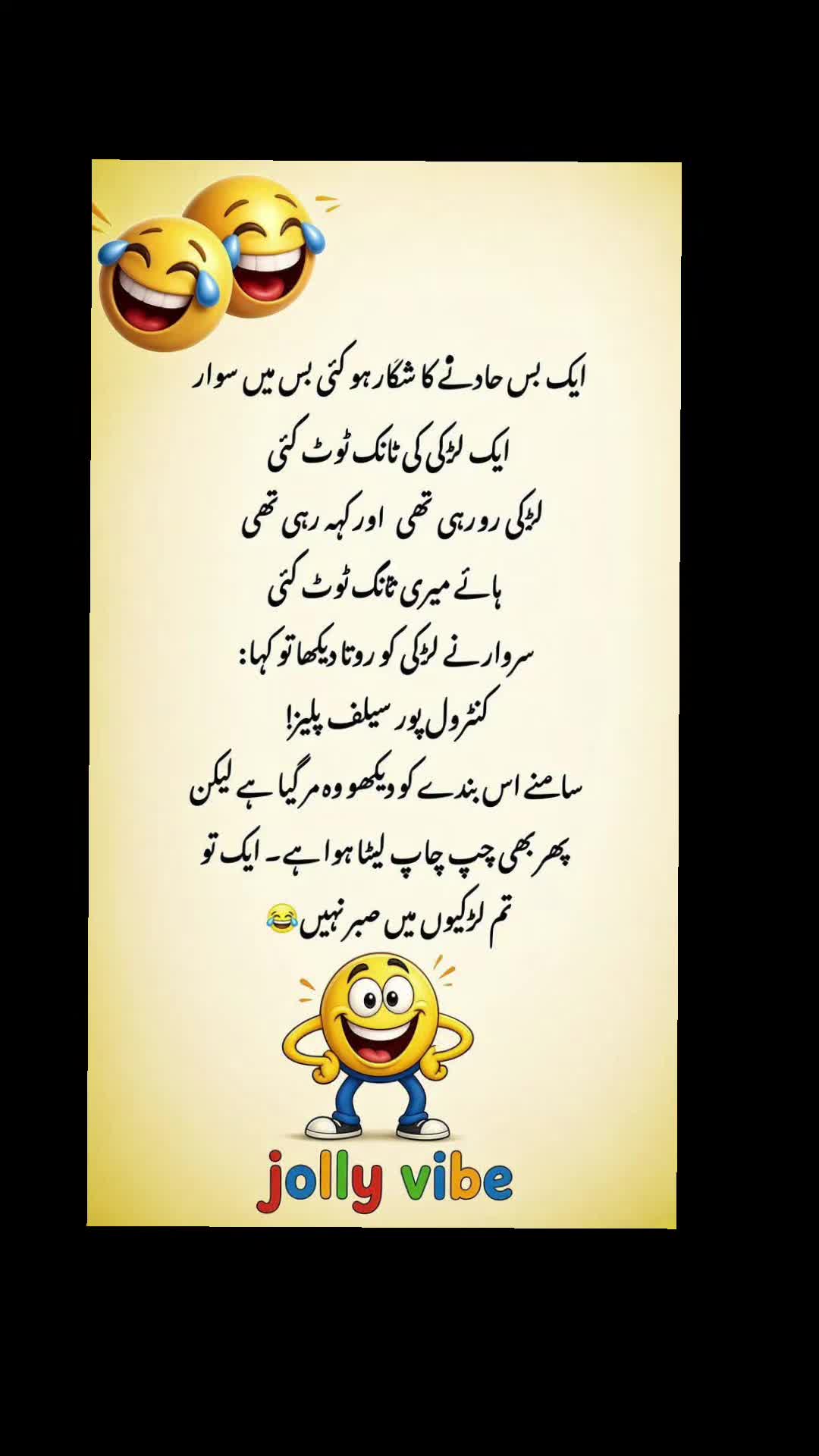 @🌹MeEm jEe SHeIkH میم جی 🌹Uk
