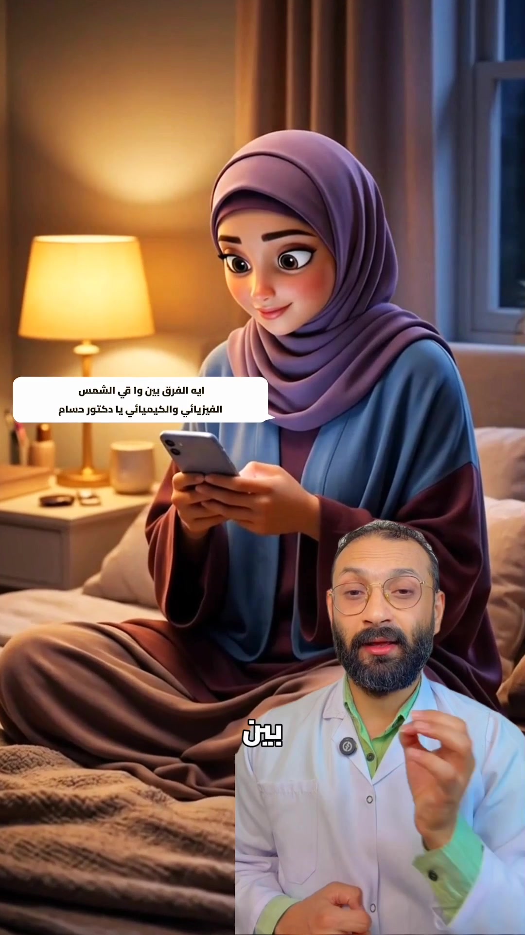 @دكتور حسام المحجوب