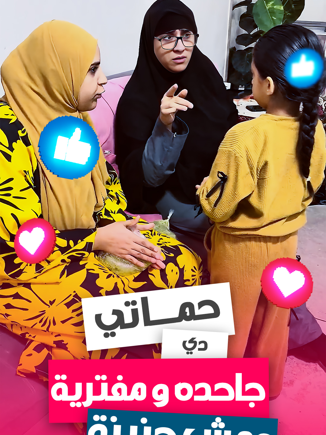 @عائلة ميمي
