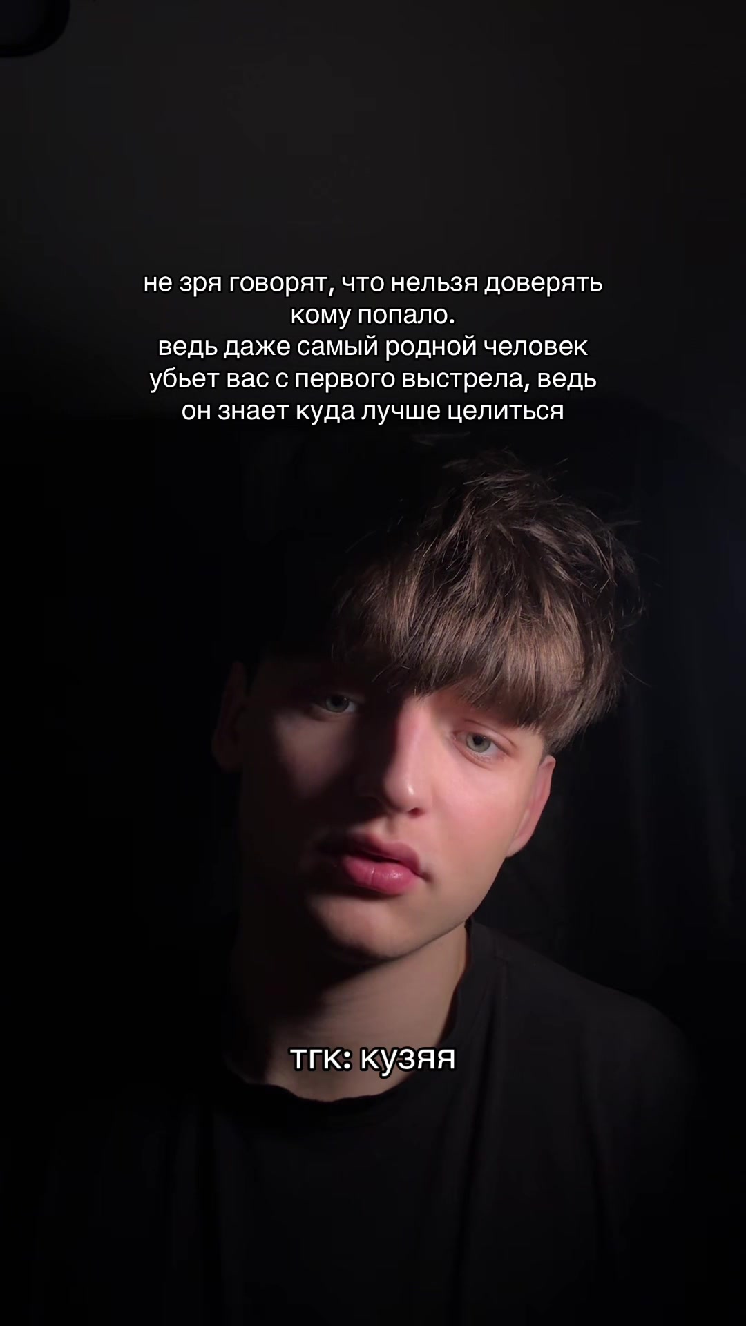@Погрустим