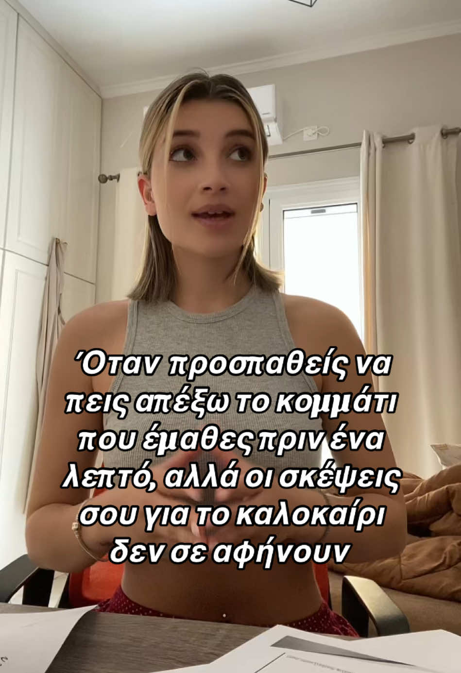 @Βαλια Λαμπαουνα