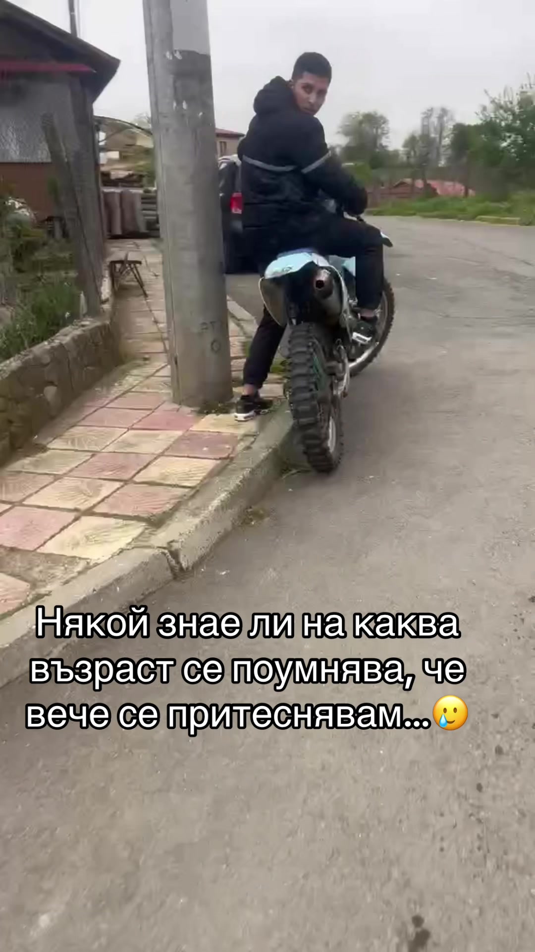 @🤍Psychopath🤍