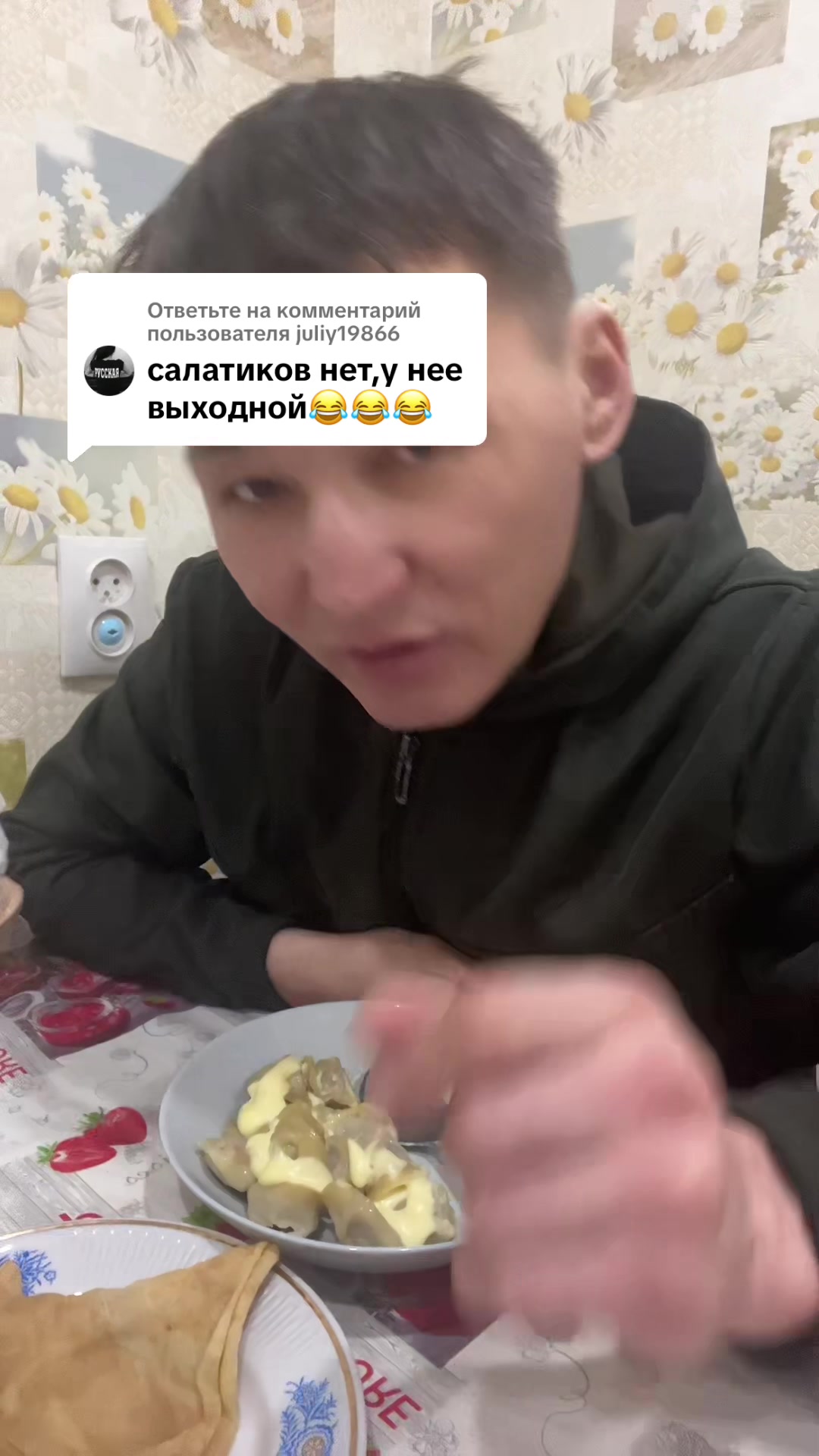 @Ельдар