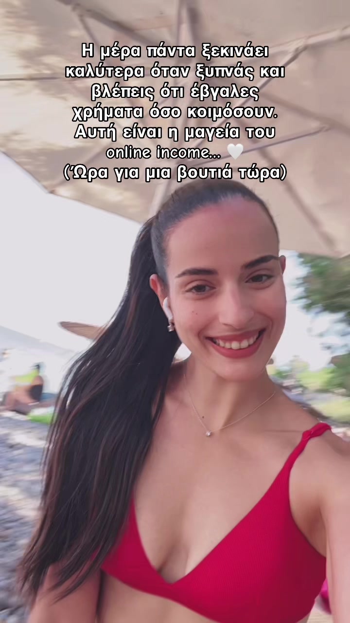 @Λένια Αργυράκη