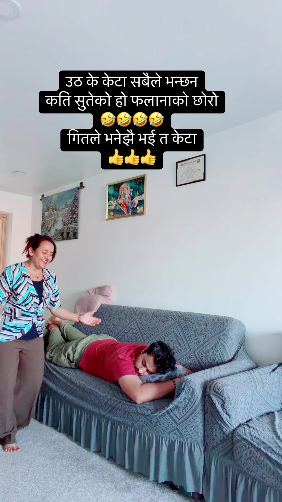 @SUMITRA SAPKOTA KANDEL