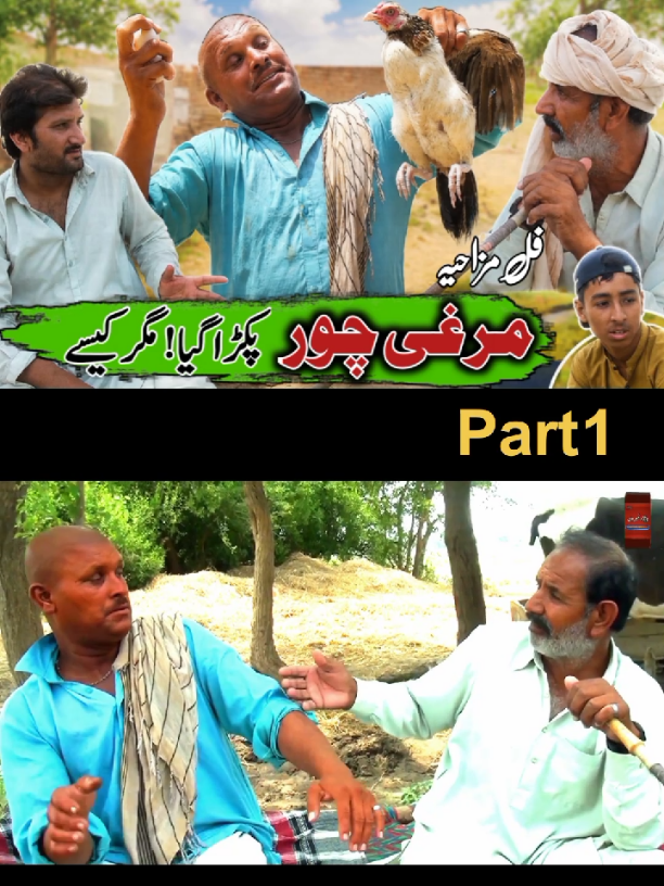 @PendU no 1 | Comedy