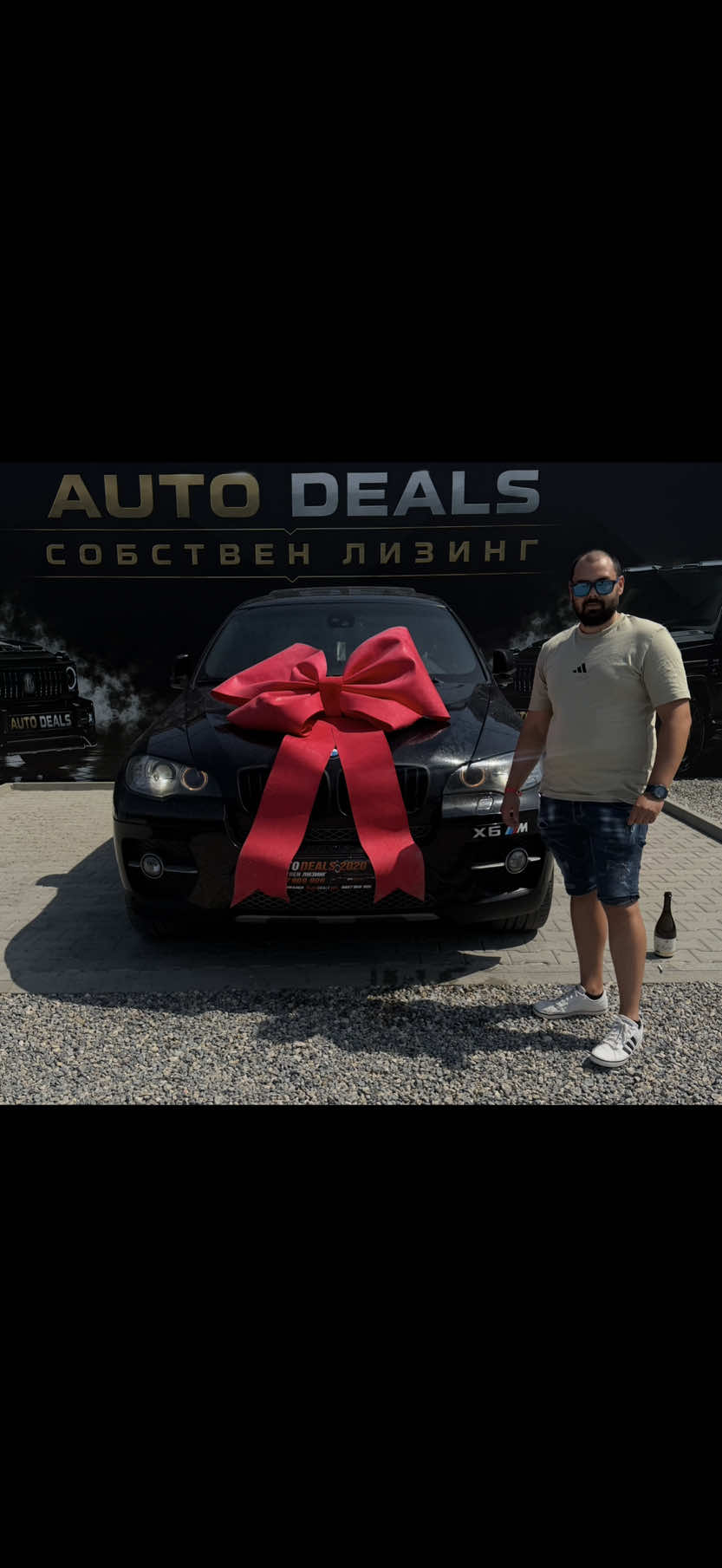 @АВТОКЪЩА AUTO DEALS 2020