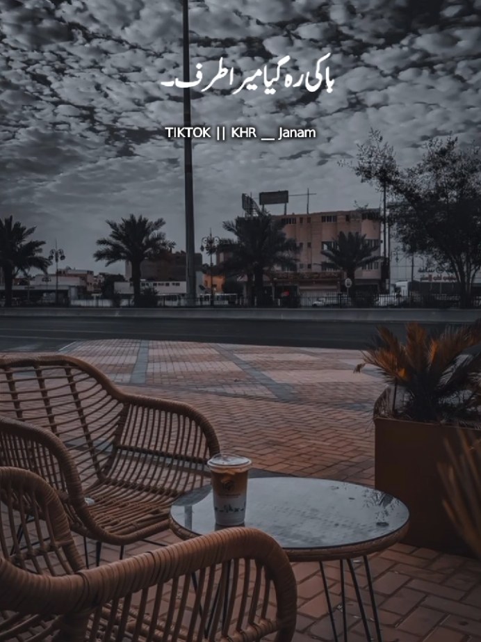 @★𝐊𝐇𝐑 𝐉𝐀𝐍𝐀𝐌♡★