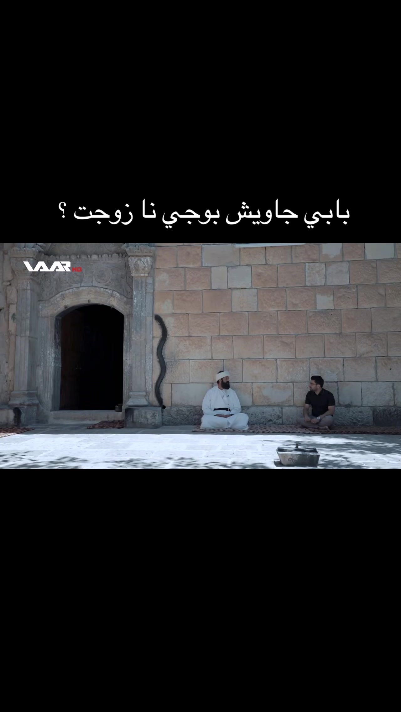 @Lawe &Ccedil;an