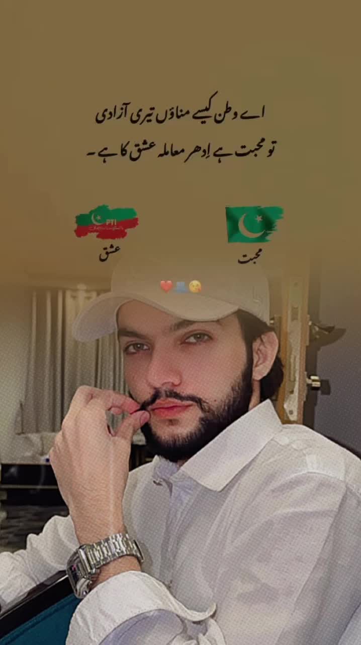 @Ali jutt 😎