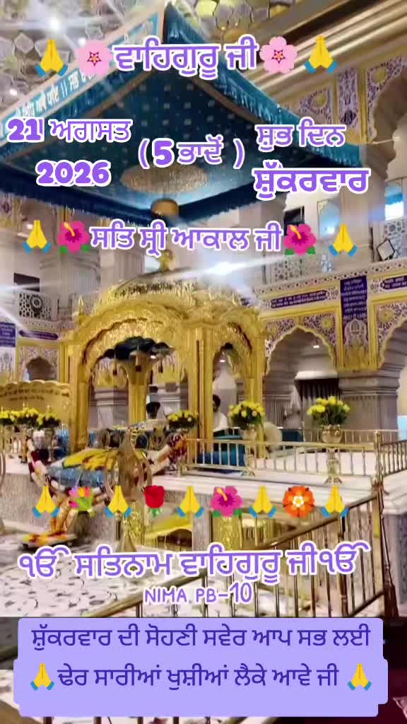 @Nirmal Singh Nima