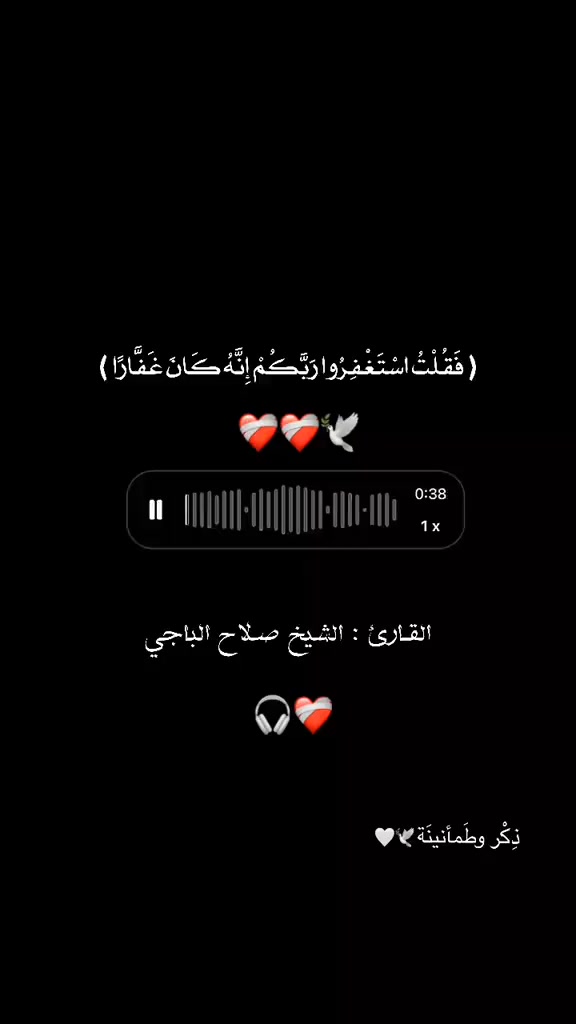 @طريق الهداية