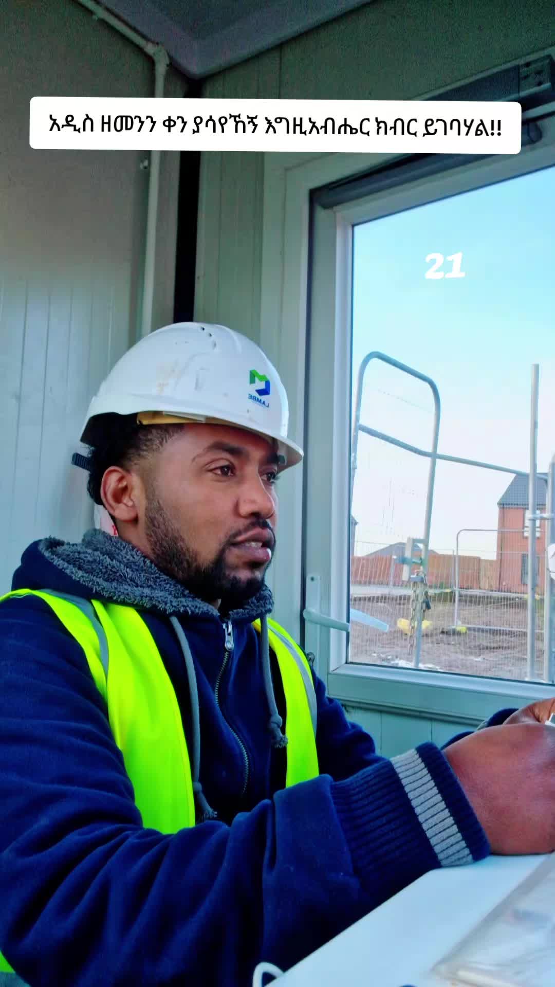 @ከነዓን ነኝ የፀዳለ ማርያም Ⓜ️