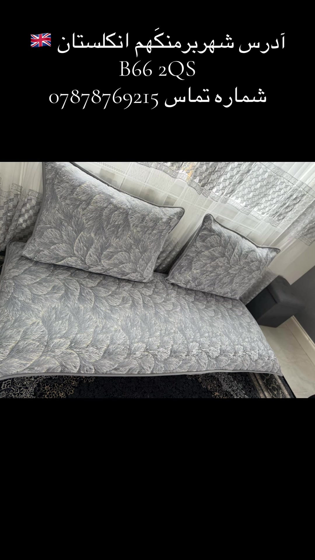 @Atal Rugs