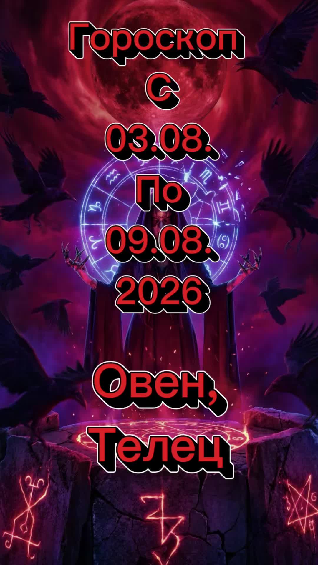 @𝔄̴𝔰̴𝔱̴𝔯̴𝔬̴𝔗̴𝔦̴𝔨̴ 13